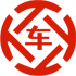 镇安昇腾云汽车抵押贷款公司 